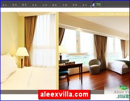 aleexvilla.com