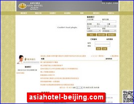 asiahotel-beijing.com