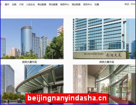 beijingnanyindasha.cn