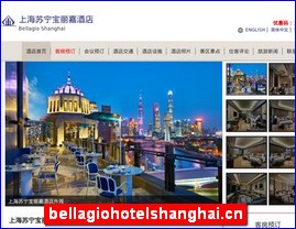 bellagiohotelshanghai.cn