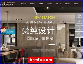 brmfc.com