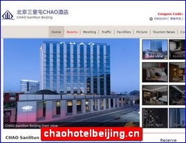 chaohotelbeijing.cn