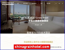 chinagrainhotel.com