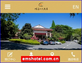 emshotel.com.cn