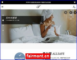 fairmont.cn