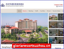 gloriaresortsuzhou.cn