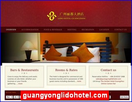 guangyonglidohotel.com