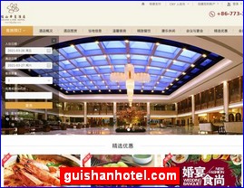 guishanhotel.com