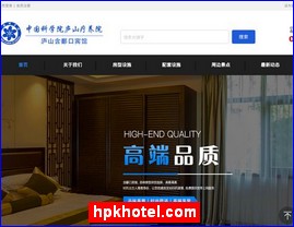 hpkhotel.com