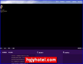 hyjyhotel.com