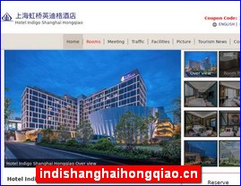 indishanghaihongqiao.cn