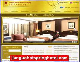 jianguohotspringhotel.com