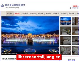 libreresortslijiang.cn