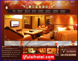 ljfulaihotel.com