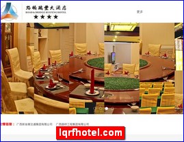 lqrfhotel.com