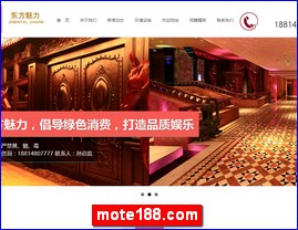 mote188.com