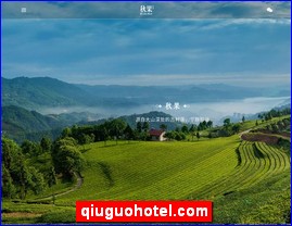 qiuguohotel.com