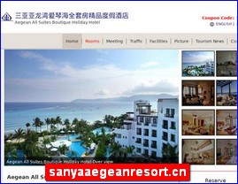 sanyaaegeanresort.cn