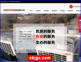 sbjgc.com