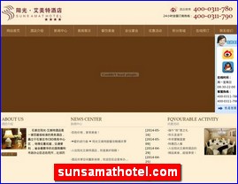 sunsamathotel.com