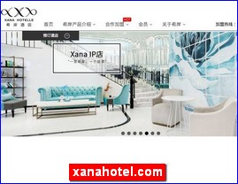 xanahotel.com