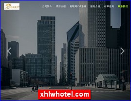 xhlwhotel.com