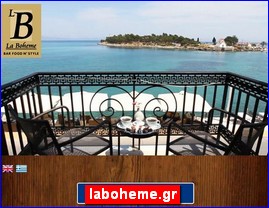 Hotels in Greece, laboheme.gr