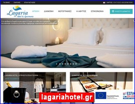 Hotels in Greece, lagariahotel.gr