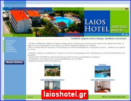 Hotels in Greece, laioshotel.gr