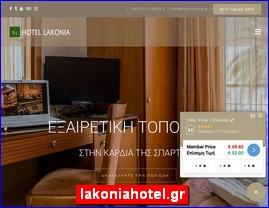 Hotels in Greece, lakoniahotel.gr