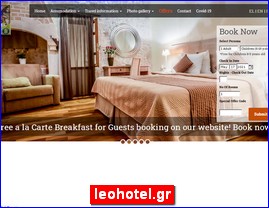 Hotels in Greece, leohotel.gr