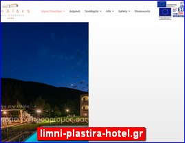 Hotels in Greece, limni-plastira-hotel.gr