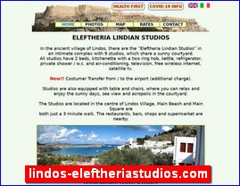 Hotels in Greece, lindos-eleftheriastudios.com