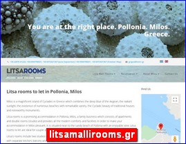 Hotels in Greece, litsamallirooms.gr