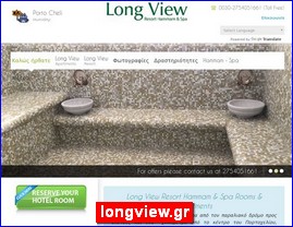 Hotels in Greece, longview.gr