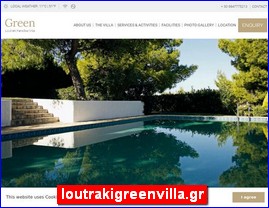 Hotels in Greece, loutrakigreenvilla.gr