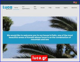 Hotels in Greece, luca.gr