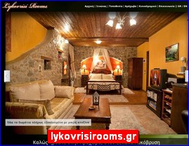 Hotels in Greece, lykovrisirooms.gr