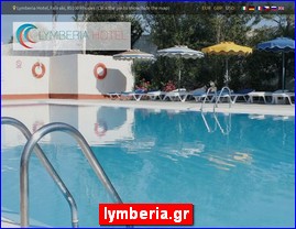 Hotels in Greece, lymberia.gr