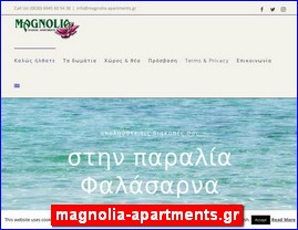 Hotels in Greece, magnolia-apartments.gr