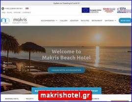 Hotels in Greece, makrishotel.gr