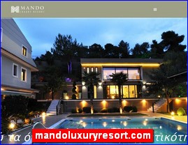 Hotels in Greece, mandoluxuryresort.com