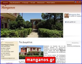 Hotels in Greece, manganos.gr