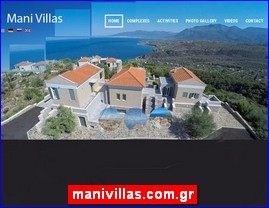 Hotels in Greece, manivillas.com.gr