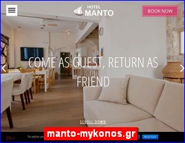 Hotels in Greece, manto-mykonos.gr