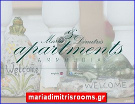 Hotels in Greece, mariadimitrisrooms.gr