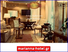 Hotels in Greece, marianna-hotel.gr