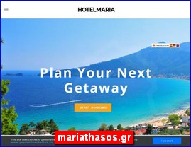 Hotels in Greece, mariathasos.gr