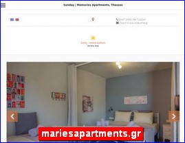 Hotels in Greece, mariesapartments.gr