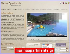 Hotels in Greece, marinaapartments.gr